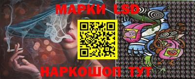 меф Заволжье