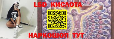 экстази Жуковский