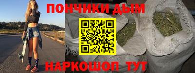экстази Жуковский
