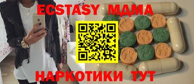Альфа ПВП Заводоуковск