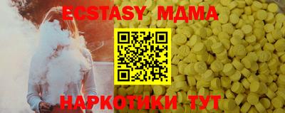 меф Заволжье