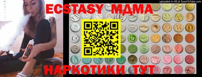 Альфа ПВП Заводоуковск