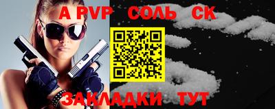 меф Заволжье