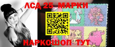 меф Заволжье