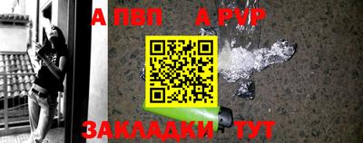 Альфа ПВП Заводоуковск