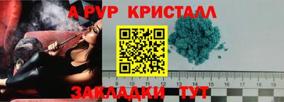 экстази Жуковский