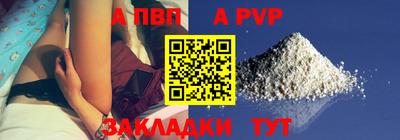 меф Заволжье