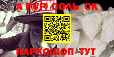 скорость Ирбит