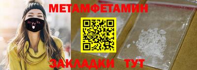 герыч Ипатово