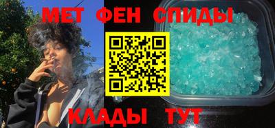 меф Заволжье