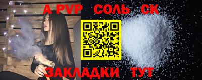 Альфа ПВП Заводоуковск