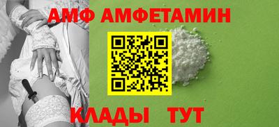 меф Заволжье
