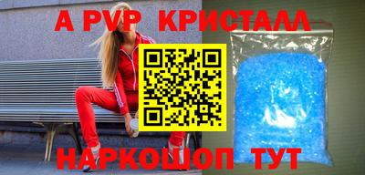 Альфа ПВП Заводоуковск