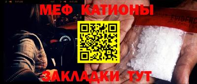 экстази Жуковский