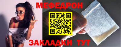 экстази Жуковский