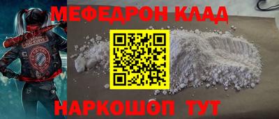 экстази Жуковский