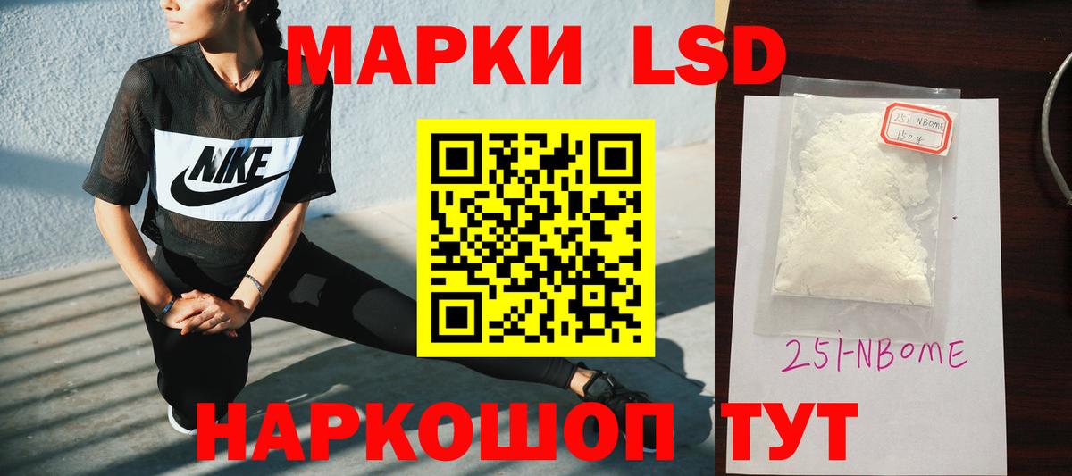 Свободный  LSD-25 экстази кислота  ЛСД экстази кислота  Вход с VPN 