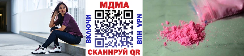 MDMA Molly  Свободный 