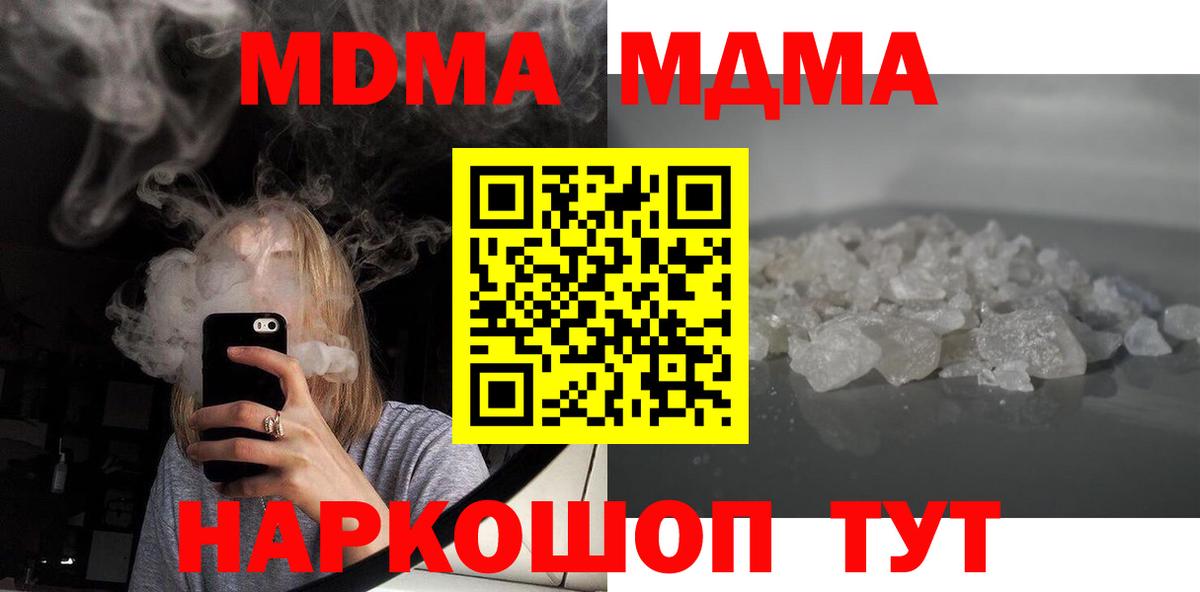 LSD-25 Свободный