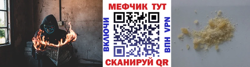 МЕФ VHQ  гидра рабочий сайт  Свободный 