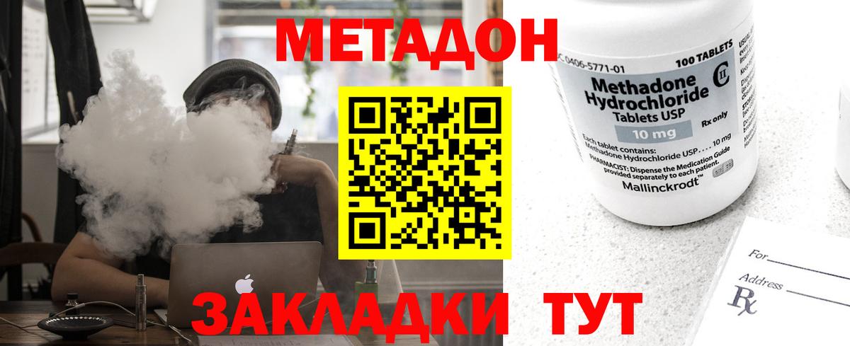 Свободный  OMG ссылка  Вход с VPN  МЕТАДОН VHQ 