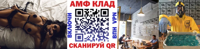 Метамфетамин пудра  наркотики  Свободный 