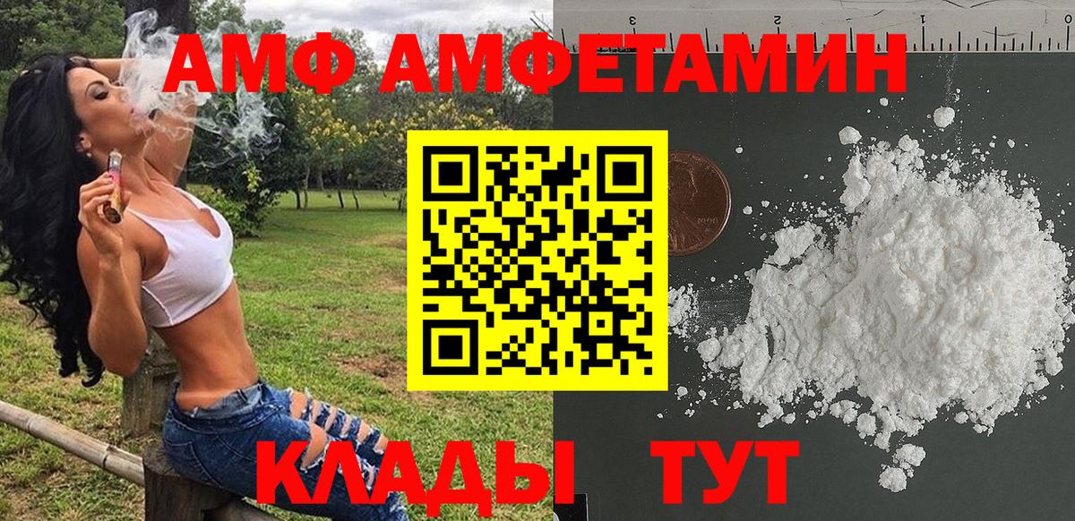 COCAIN  ГАШ  Вход с VPN  Метамфетамин  Свободный  Меф   Конопля 