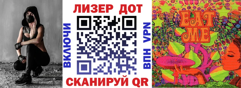 Марки 25I-NBOMe 1,5мг  Свободный 
