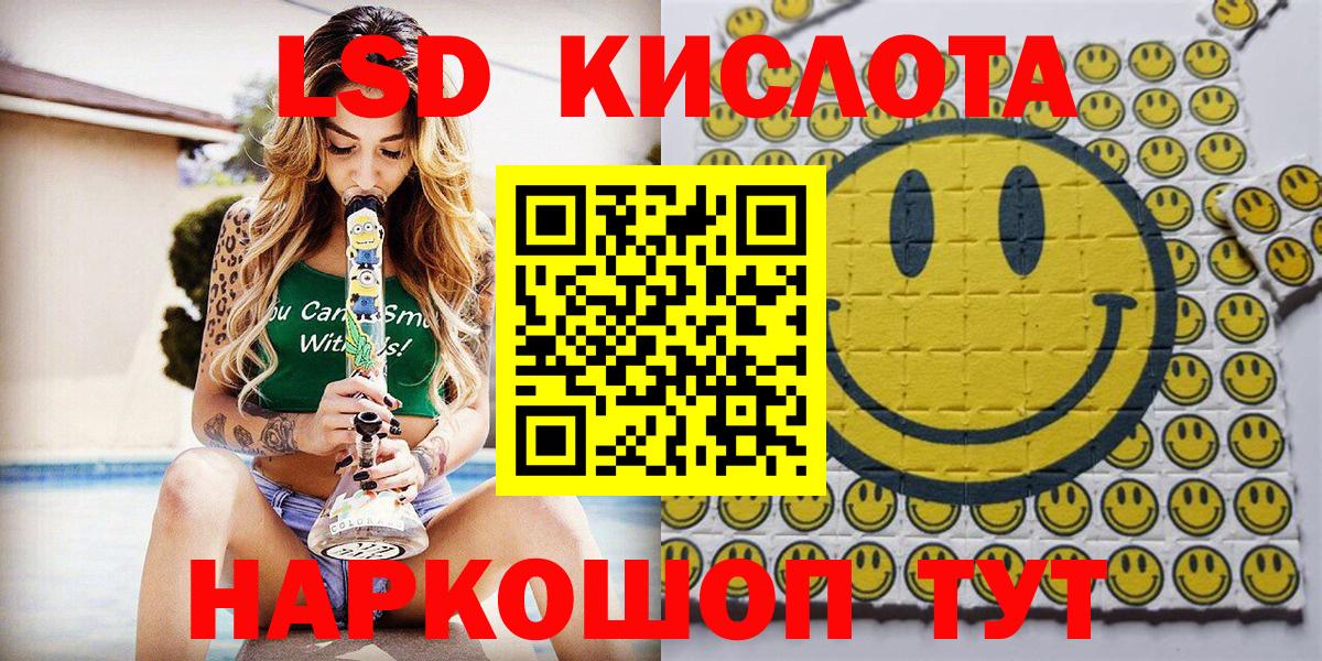 Марки 25I-NBOMe 1,5мг  Вход с VPN  Свободный 