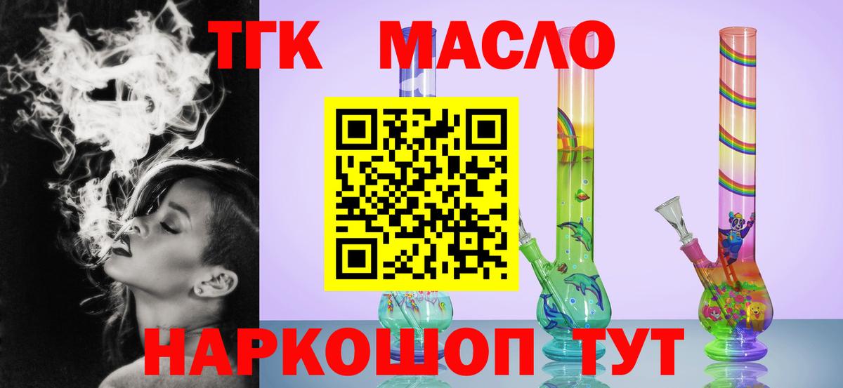 Дистиллят ТГК жижа Свободный