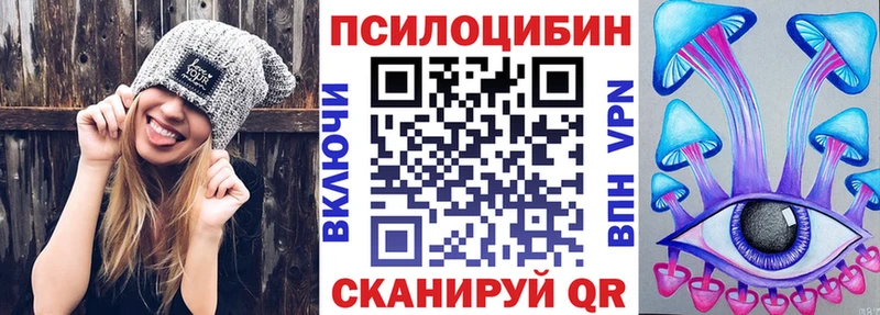 Псилоцибиновые грибы мицелий  Свободный 