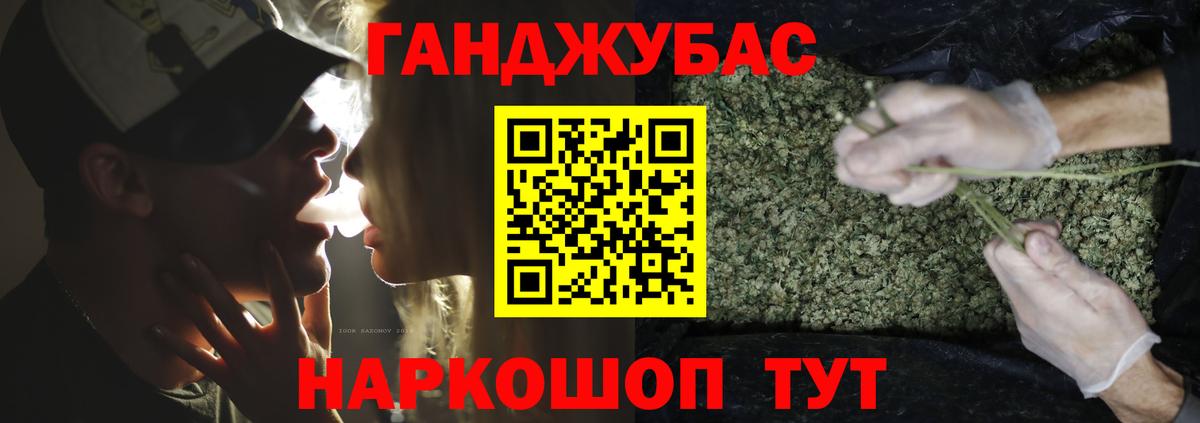 Каннабис AK-47 Свободный