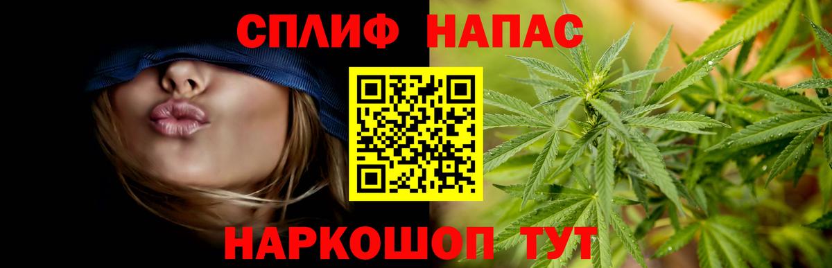 Шишки марихуана марихуана  Канабис LSD WEED  Вход с VPN  Свободный 